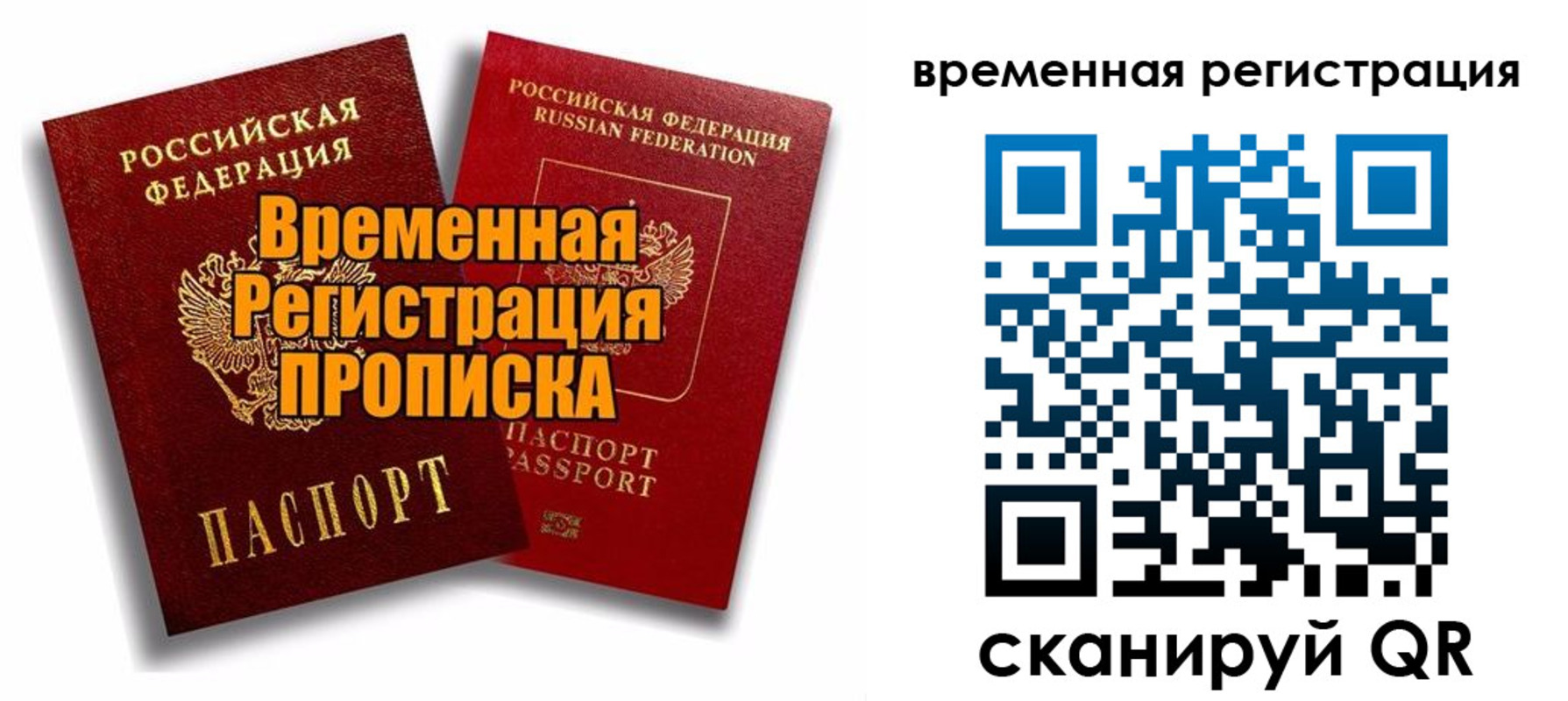 регистрация для дет. сада в Лукоянове