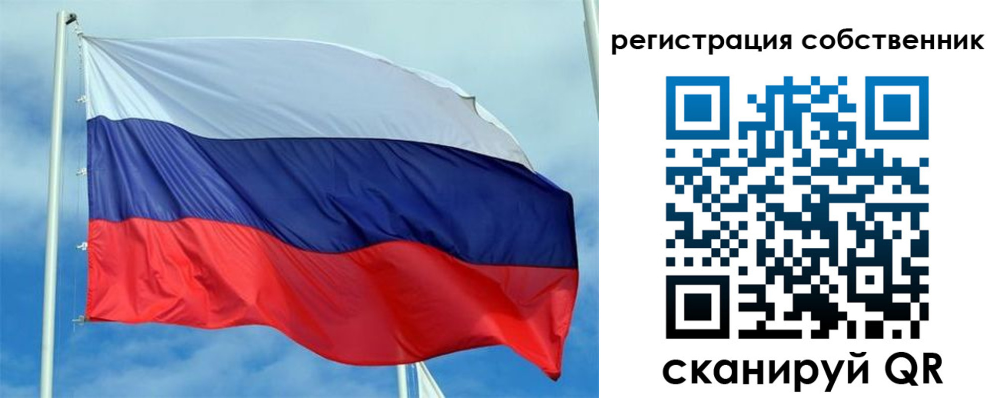 временная регистрация недорого в Лукоянове